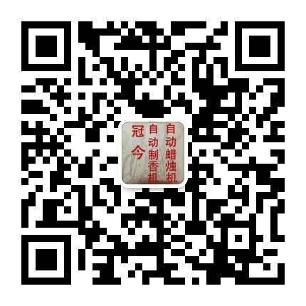 掃(sao)描(miao)關(guān)註微(wei)信公(gong)衆(zhòng)(zhong)賬號(hào)